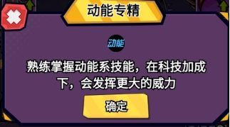爆射奇兵無限金幣無限鉆石版