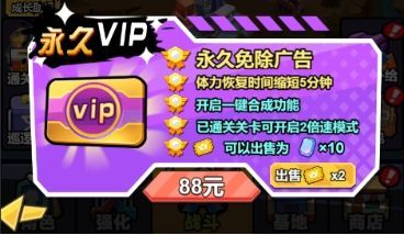 爆射奇兵無限金幣無限鉆石版