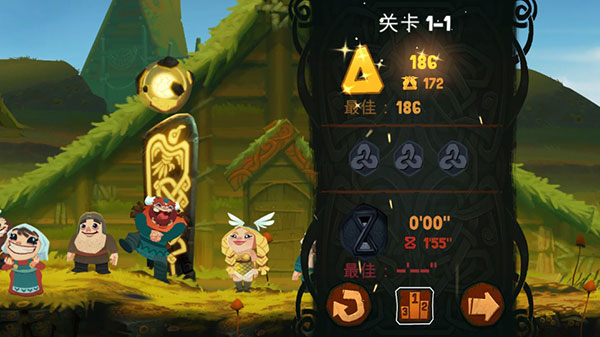 奧德瑪安卓內購版
