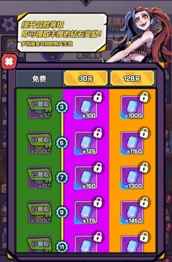 爆射奇兵無限金幣無限鉆石版