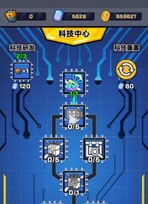 爆射奇兵無限金幣無限鉆石版