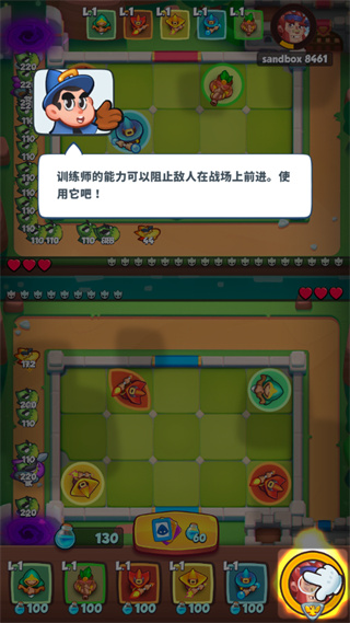 皇家沖沖沖內(nèi)購版
