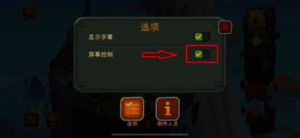 奧德瑪安卓內購版