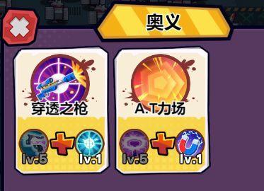爆射奇兵無限金幣無限鉆石版