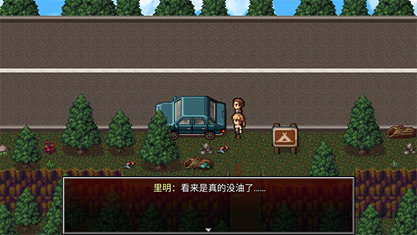 生存邊緣2免廣告版