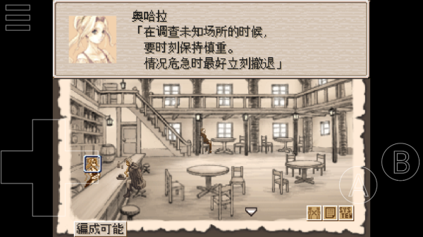 廢都物語手機版
