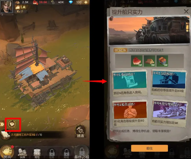 致命小隊(duì)2最新版