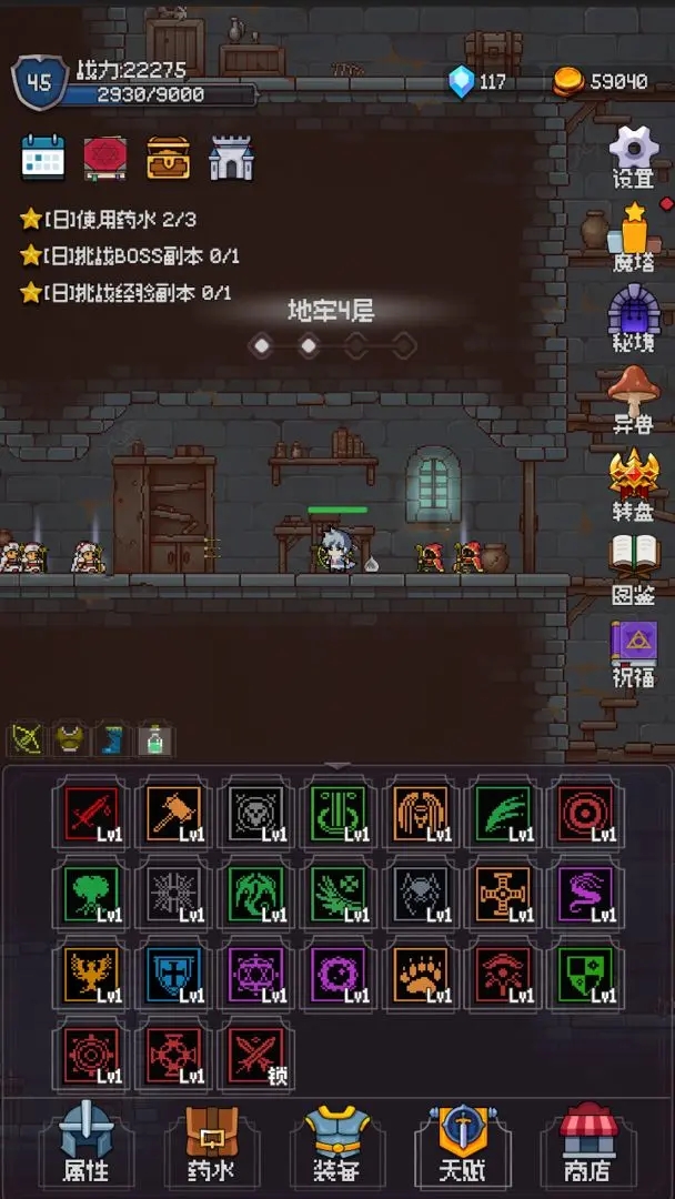 我的像素大師最新版