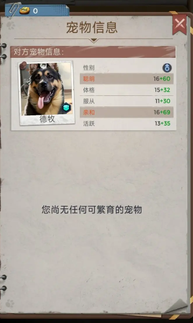 致命小隊(duì)2最新版