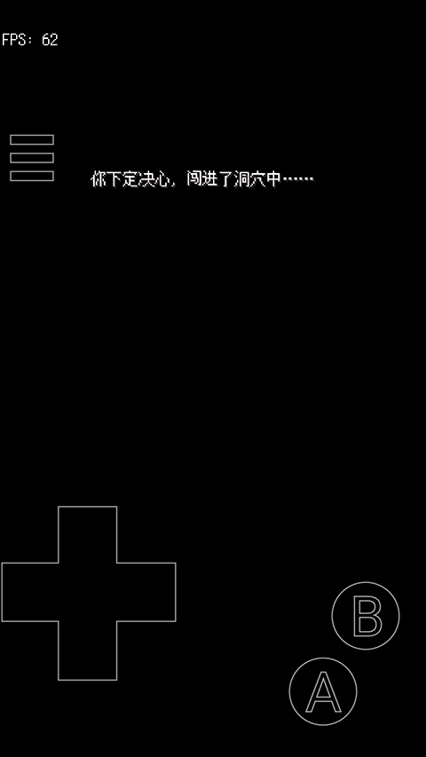廢都物語手機版