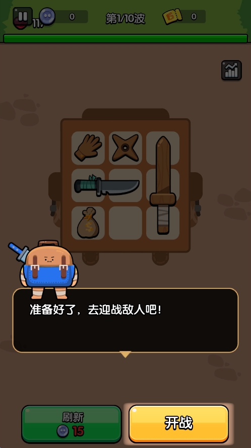 花園特工隊內置mod菜單