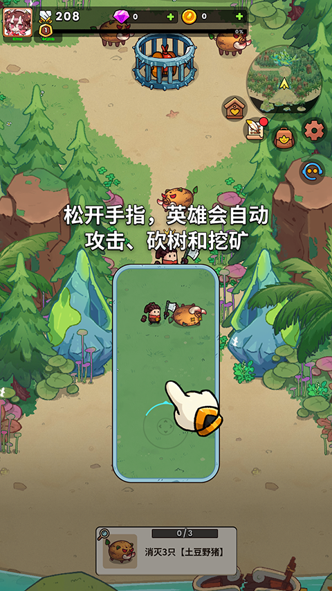 史小坑的黑暗料理內購版