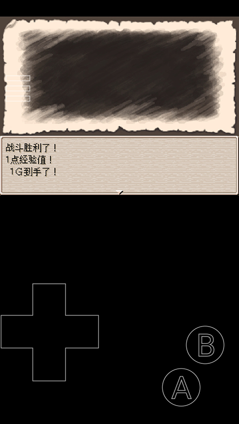 廢都物語手機版