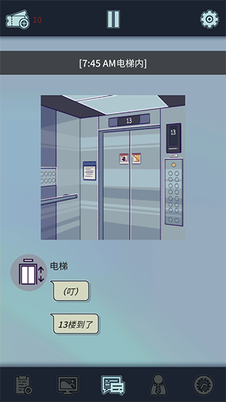 動(dòng)物公司游戲正版