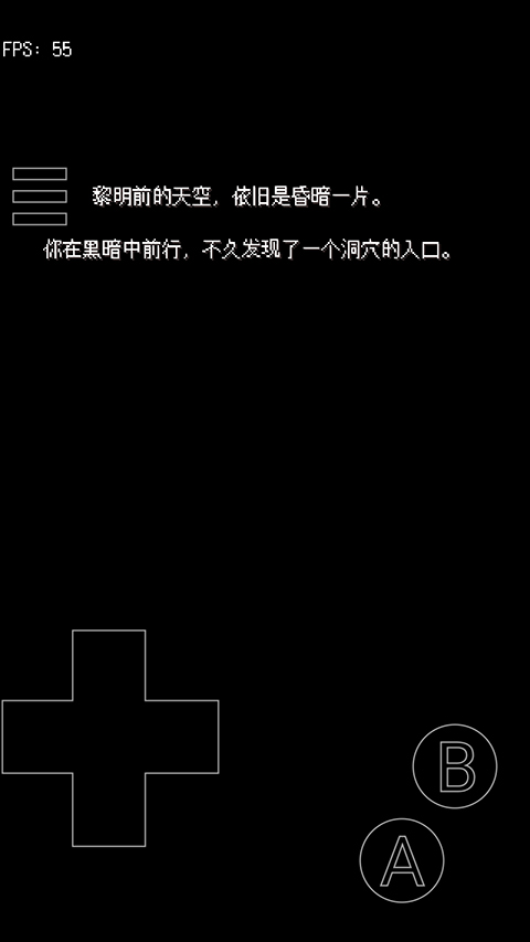 廢都物語手機版