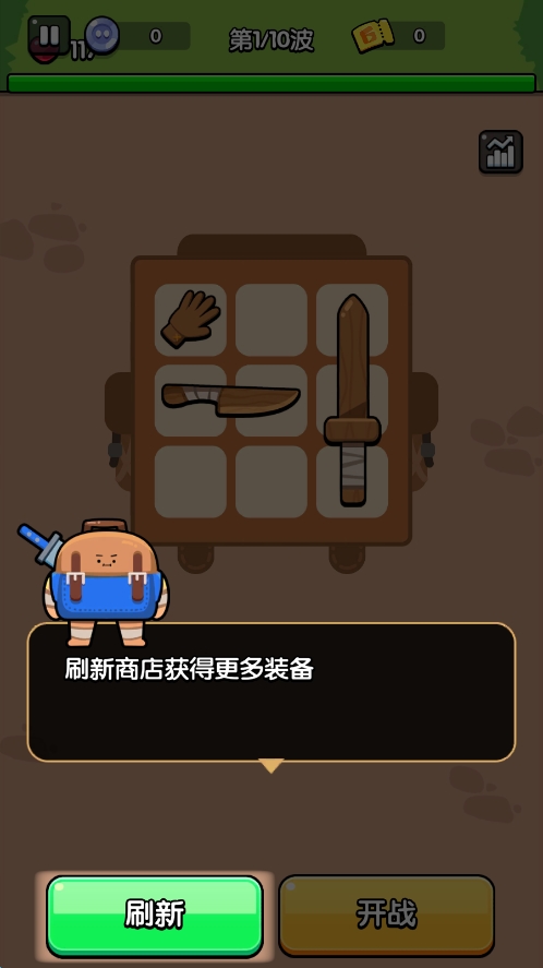 花園特工隊內置mod菜單