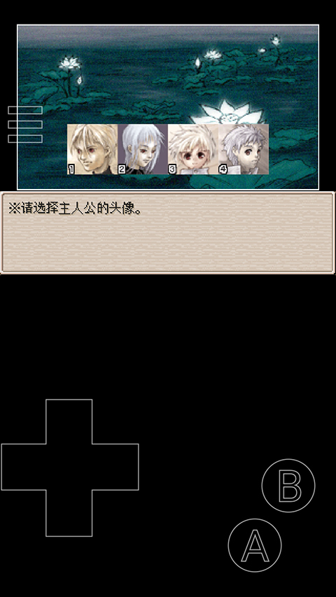 廢都物語手機版