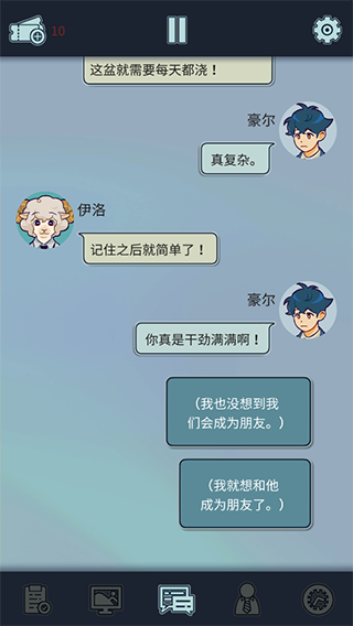 動(dòng)物公司游戲正版