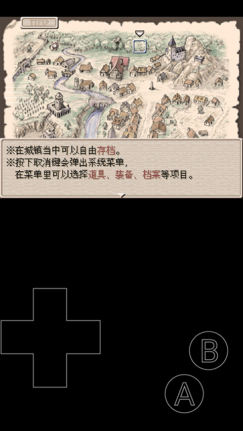 廢都物語手機版