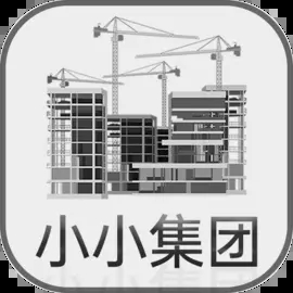 小小集團免廣告