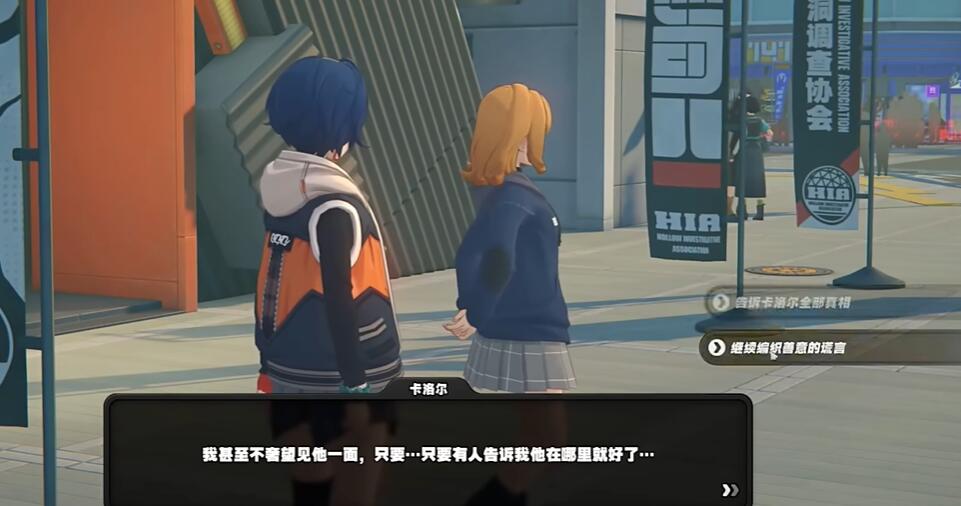 絕區(qū)零空洞銀行委托任務(wù)如何完成-絕區(qū)零空洞銀行委托任務(wù)攻略