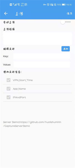 抓包精靈專業(yè)版