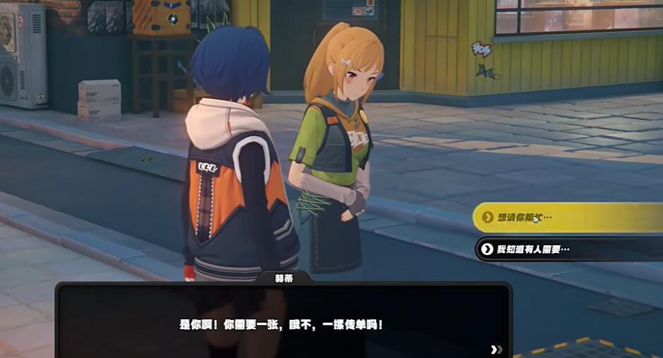 絕區(qū)零空洞銀行委托任務(wù)如何完成-絕區(qū)零空洞銀行委托任務(wù)攻略