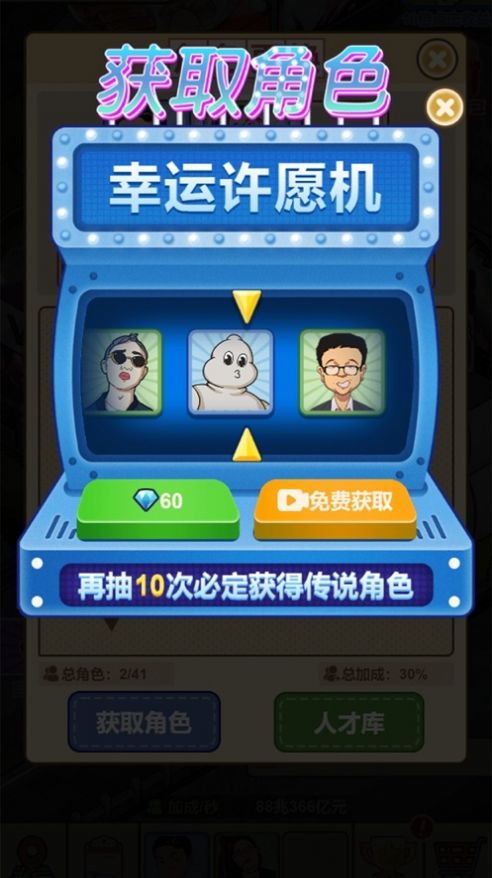 夜市餐廳2025