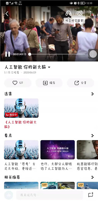 抓包精靈專業(yè)版