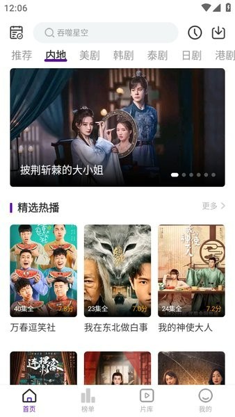 青草影評(píng)