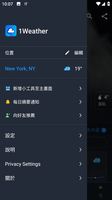 一個(gè)天氣