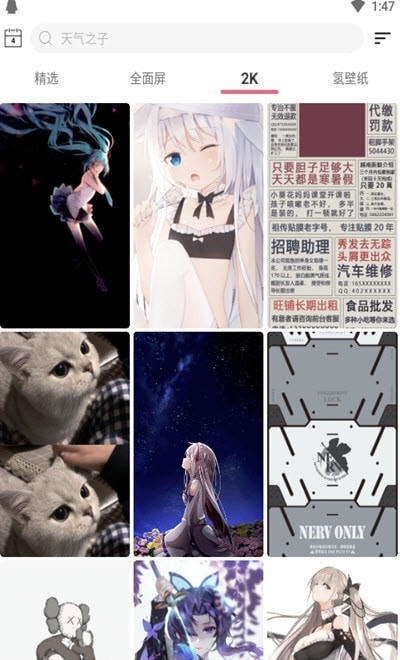 中二元?dú)獗诩? class=