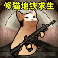 地鐵槍王吃雞