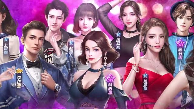 愛(ài)上女主播
