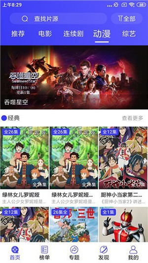 藍鯨視界