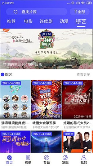 藍鯨視界
