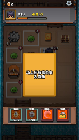 格里德小分隊