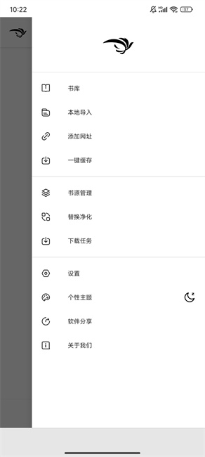 青鳥(niǎo)閱讀