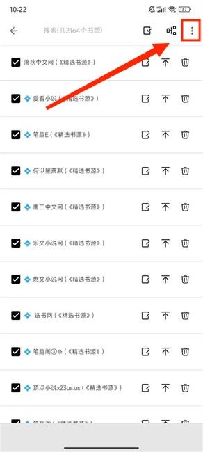 青鳥(niǎo)閱讀