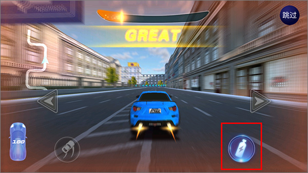 街頭賽車CarxStreet