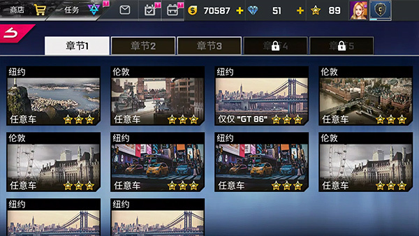 街頭賽車CarxStreet