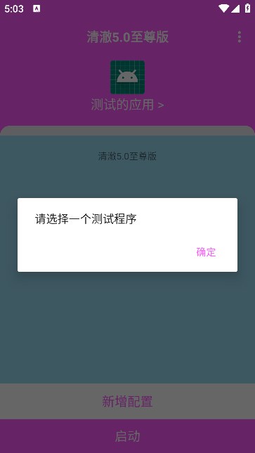 清澈弱網