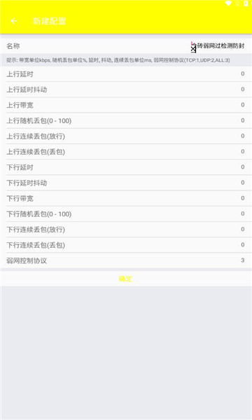 easytouch懸浮球