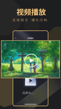 龍門(mén)視頻