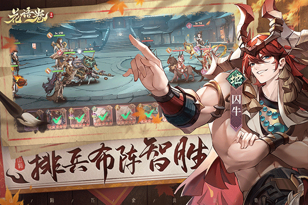 花語(yǔ)卷