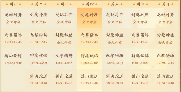 花語(yǔ)卷
