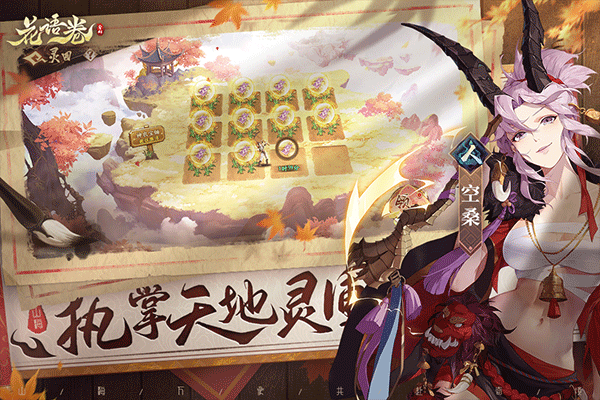 花語(yǔ)卷