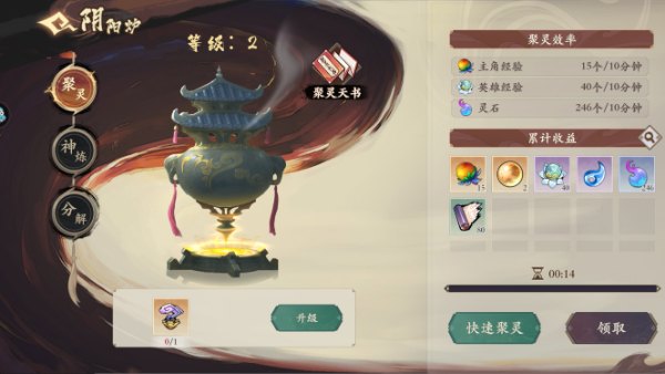 花語(yǔ)卷