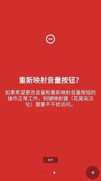 鍵映射器連點(diǎn)器中文版