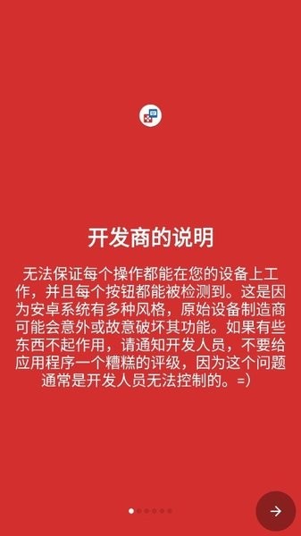 鍵映射器連點(diǎn)器中文版